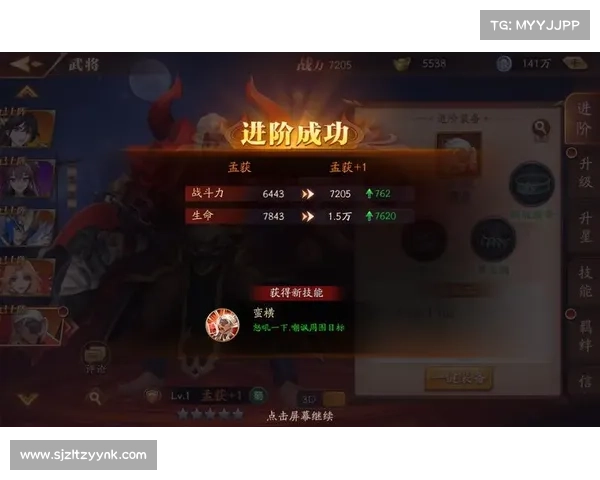 放开那三国:时装强化秘籍 放开那三国:时装强化秘籍