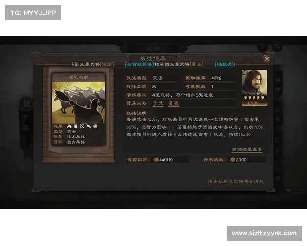 攻城掠地攻略宝典:指挥官全解析,战法搭配指南 攻城掠地攻略宝典:指挥官全解析,战法搭配指南