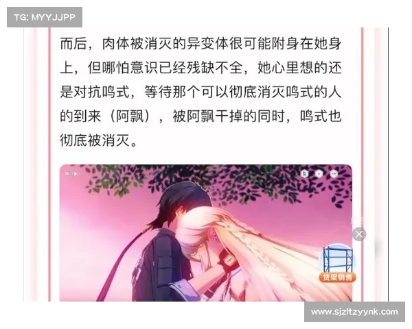 攻略樊香蝶(樊香蝶剧情:樊香蝶攻略:解读谜团,征服芳心) 攻略樊香蝶(樊香蝶剧情:樊香蝶攻略:解读谜团,征服芳心)