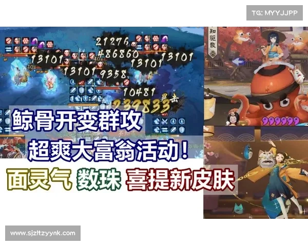 数珠 攻略;数珠技能介绍及数珠御魂搭配推荐:制霸数珠之道:秘籍指南与攻略宝典 数珠 攻略;数珠技能介绍及数珠御魂搭配推荐:制霸数珠之道:秘籍指南与攻略宝典