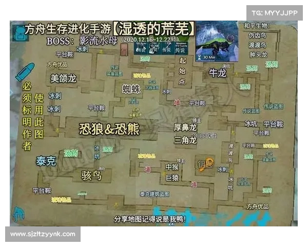 方舟手游:存档地图再建,探索新篇章 方舟手游:存档地图再建,探索新篇章