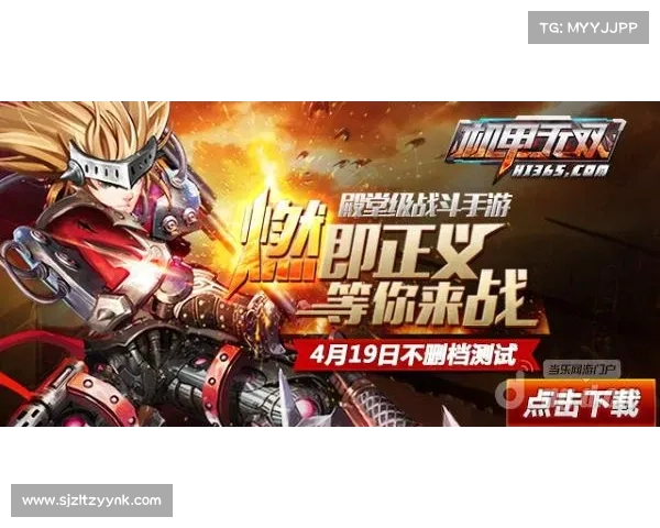 新游首发直充狂欢,超值礼包限时秒杀 新游首发直充狂欢,超值礼包限时秒杀