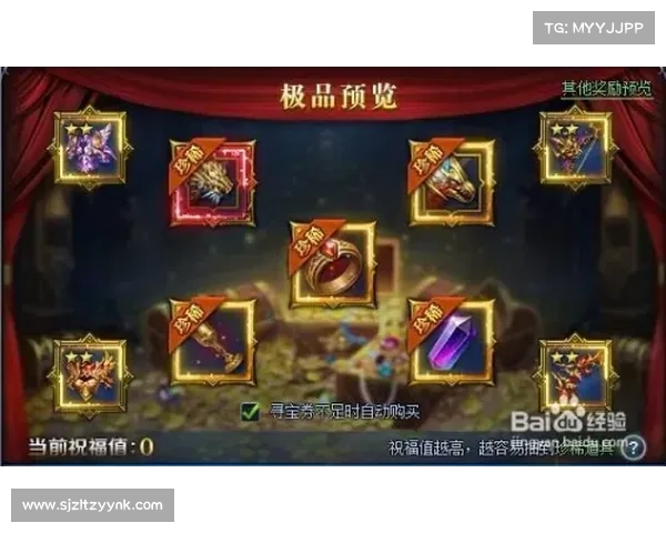 永恒纪元:紫色装备被吞噬 永恒纪元:紫色装备被吞噬