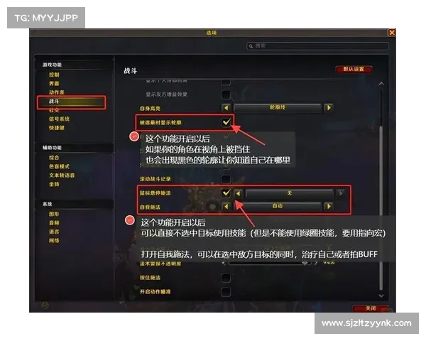 玩魔兽鼠标飘的解决方案 玩魔兽鼠标飘的解决方案