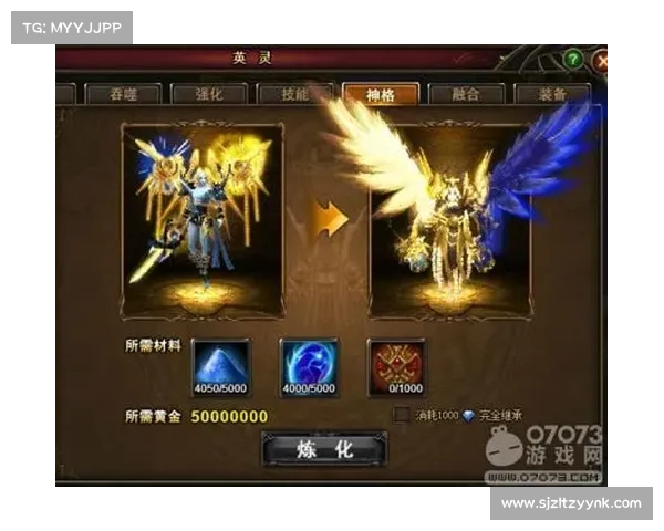 神曲神器攻略 神曲神器攻略