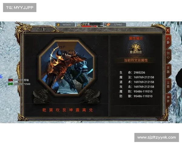 级战纪手游 级战纪手游