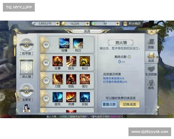 镇魔曲网游攻略;镇魔曲游戏攻略:镇魔曲手游攻略大全:职业、副本、装备进阶指南 镇魔曲网游攻略;镇魔曲游戏攻略:镇魔曲手游攻略大全:职业、副本、装备进阶指南