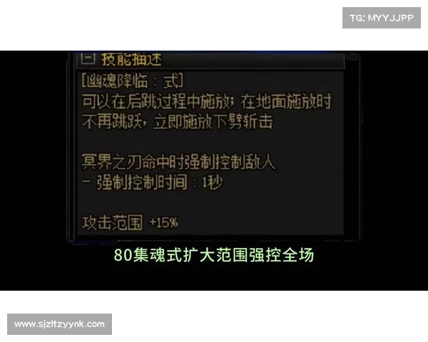 鬼泣:装备技能逆天,最终强大 鬼泣:装备技能逆天,最终强大