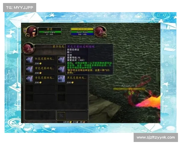 魔兽世界坐骑装备好友共享攻略 魔兽世界坐骑装备好友共享攻略