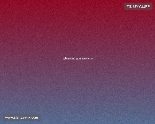 lgl电子竞技俱乐部 lgd电子竞技俱乐部cbo lgl电子竞技俱乐部 lgd电子竞技俱乐部cbo